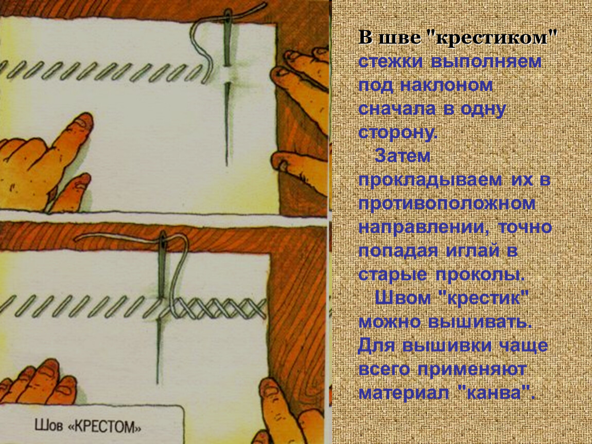 Презентация 