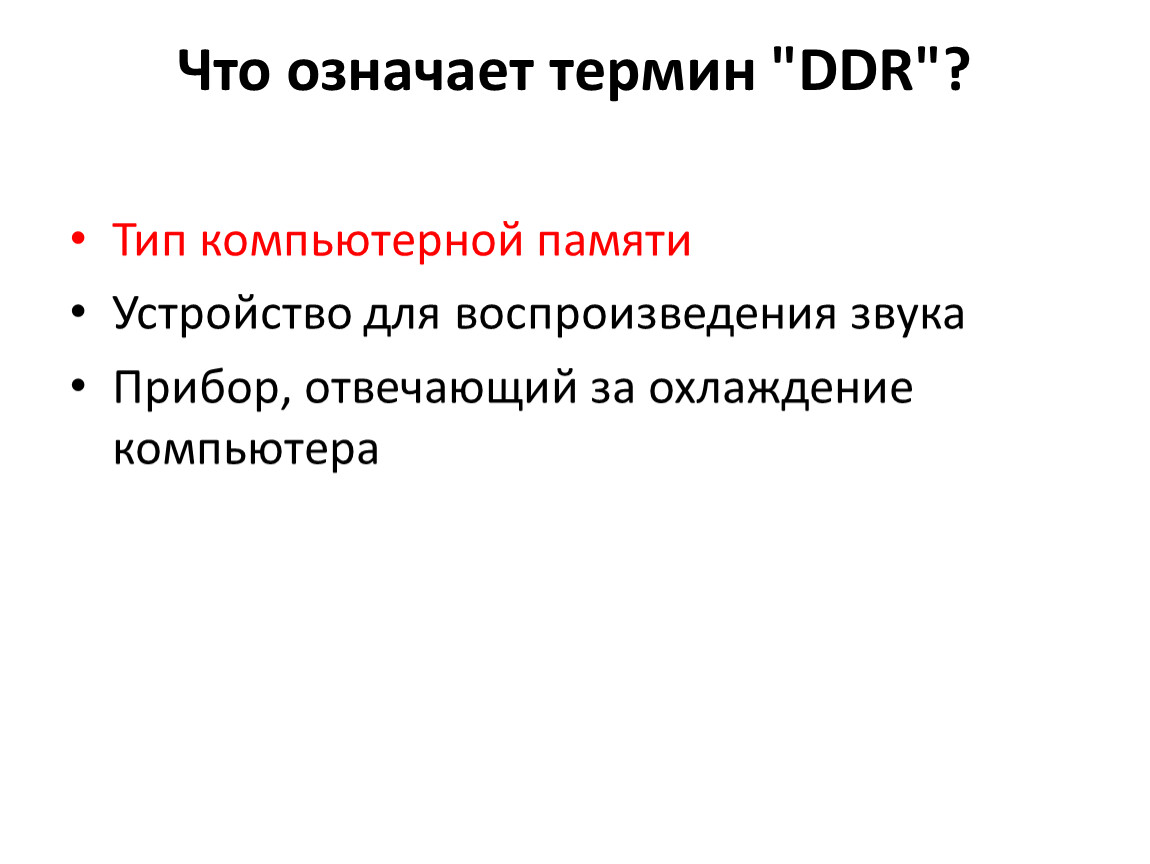 Какая из перечисленных технологий позволяет компьютерам вести себя как люди 1 xbox