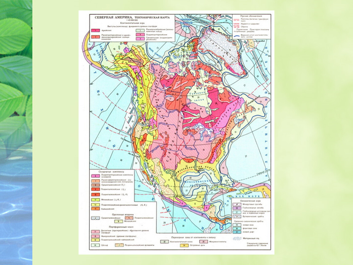 Какое утверждение правильно характеризует рельеф северной америки. Рельеф Северной Америки на карте. Рельеф Северной Америки карта рельефа. Формы рельефа Северной Америки на карте. Строение рельефа Северной Америки.