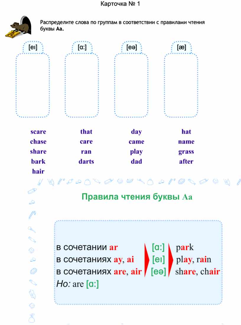 Для контроля ваших знаний буквы мы печатать станем коль клавиатуру знаешь времени не потеряешь