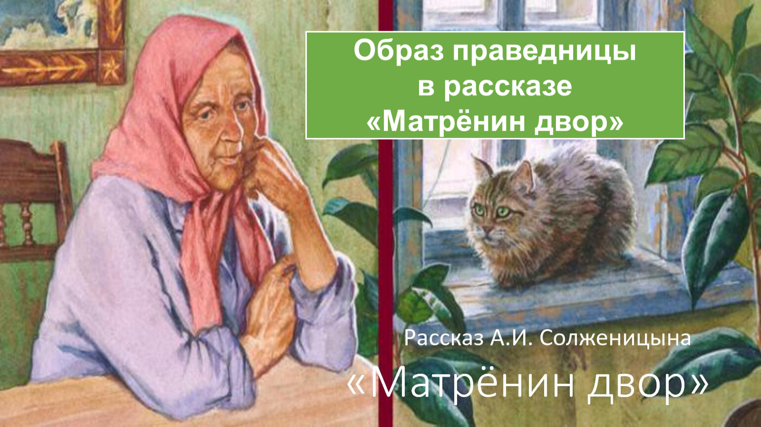 Презентация 