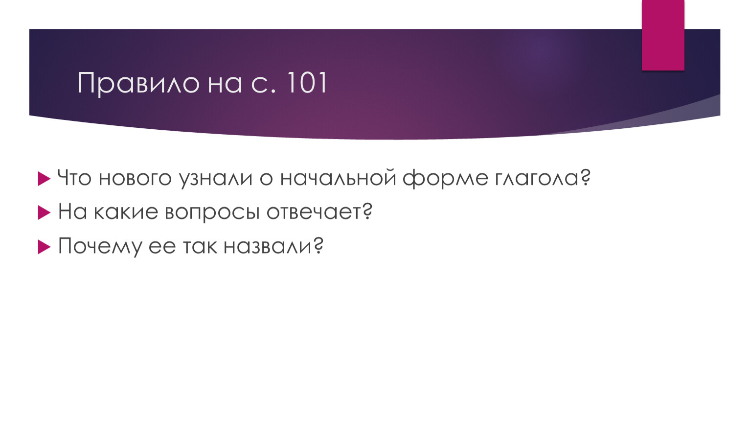 Слово поскольку. Функция обобщения речи. Действенность речи. Речь и обобщение функции речи. Речь это язык в действии.