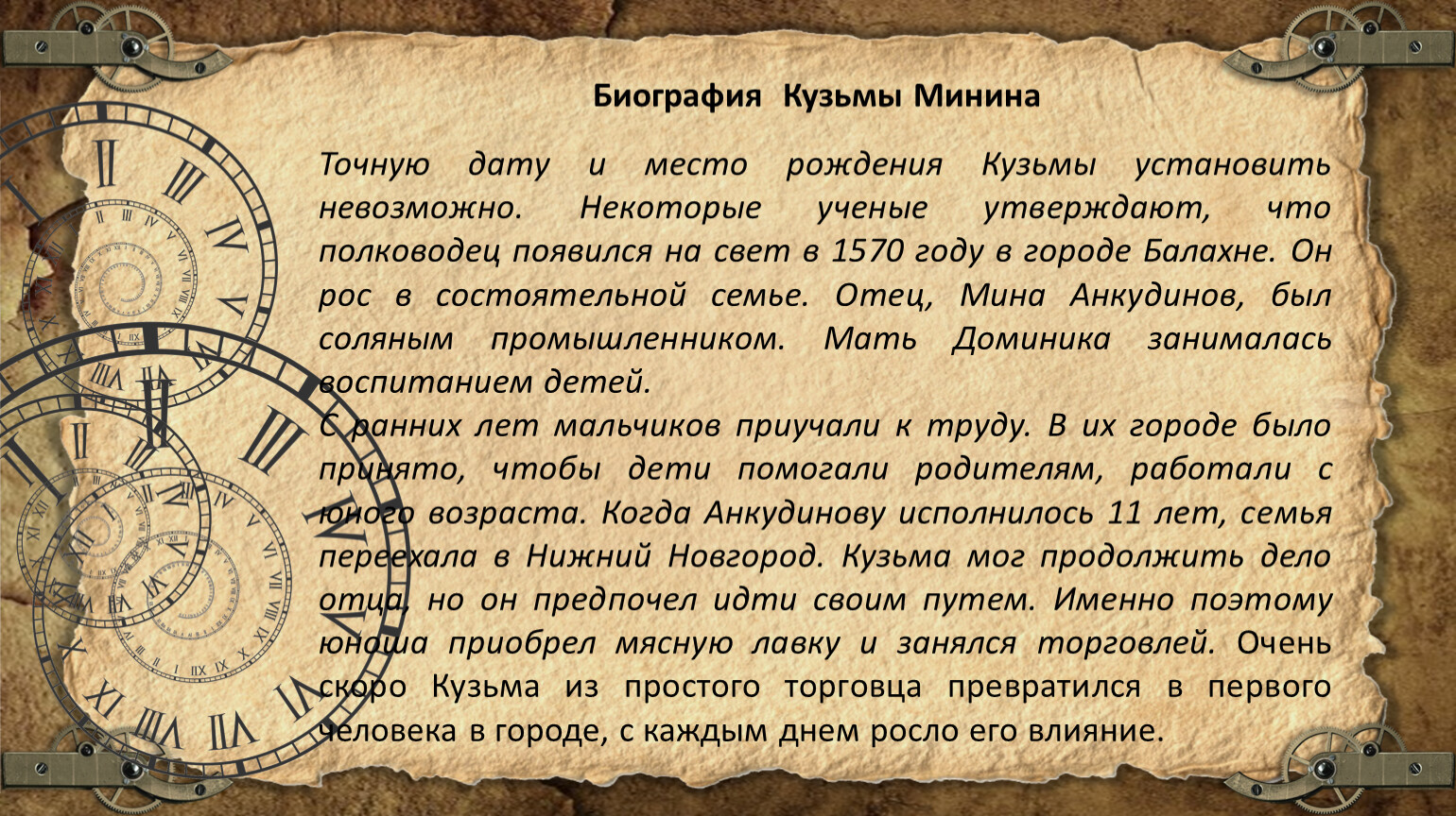 Магические таинственные приемы. Народное ополчение. Нерегулярные войска. Ополчение это в истории кратко определение.