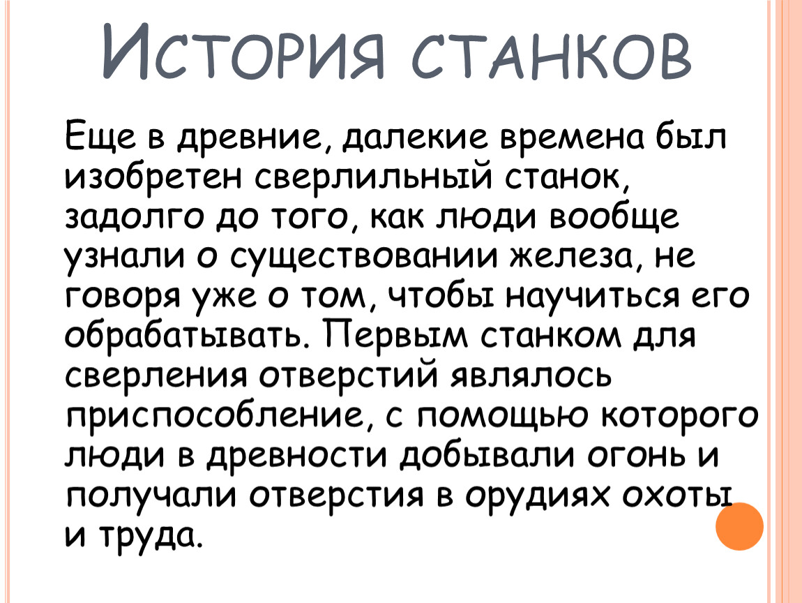 В двадцатом веке не был изобретен компьютер пароход видеомагнитофон