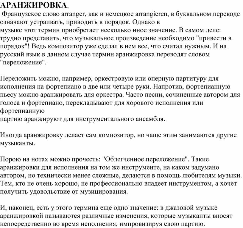 Слово проект в буквальном переводе обозначает