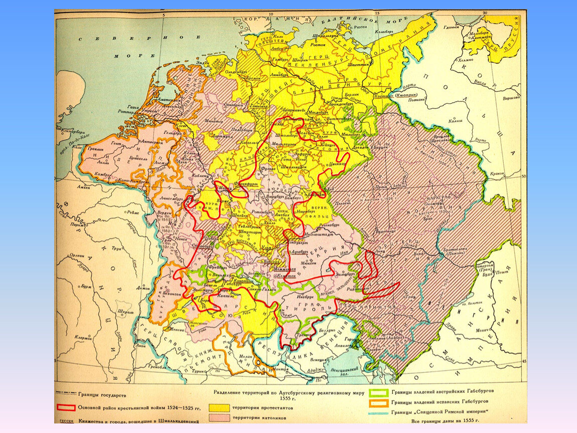 Карта германии 16 века