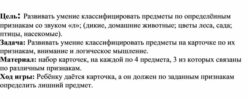 По какому основанию можно классифицировать домашние компьютеры