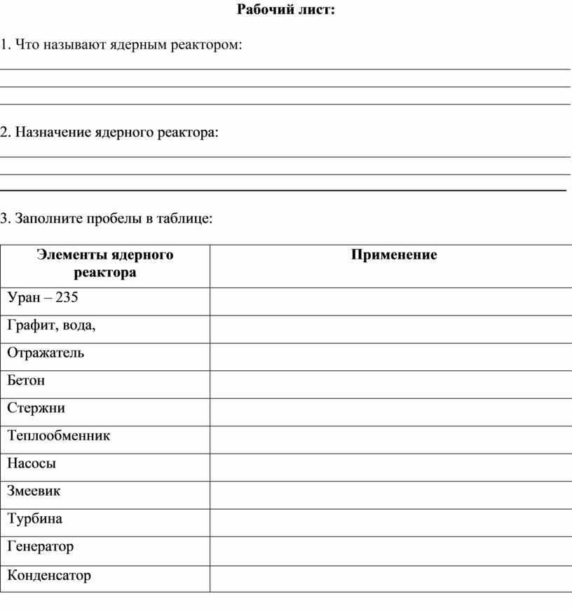 Xx век называют ядерным и космическим и компьютерным где запятая