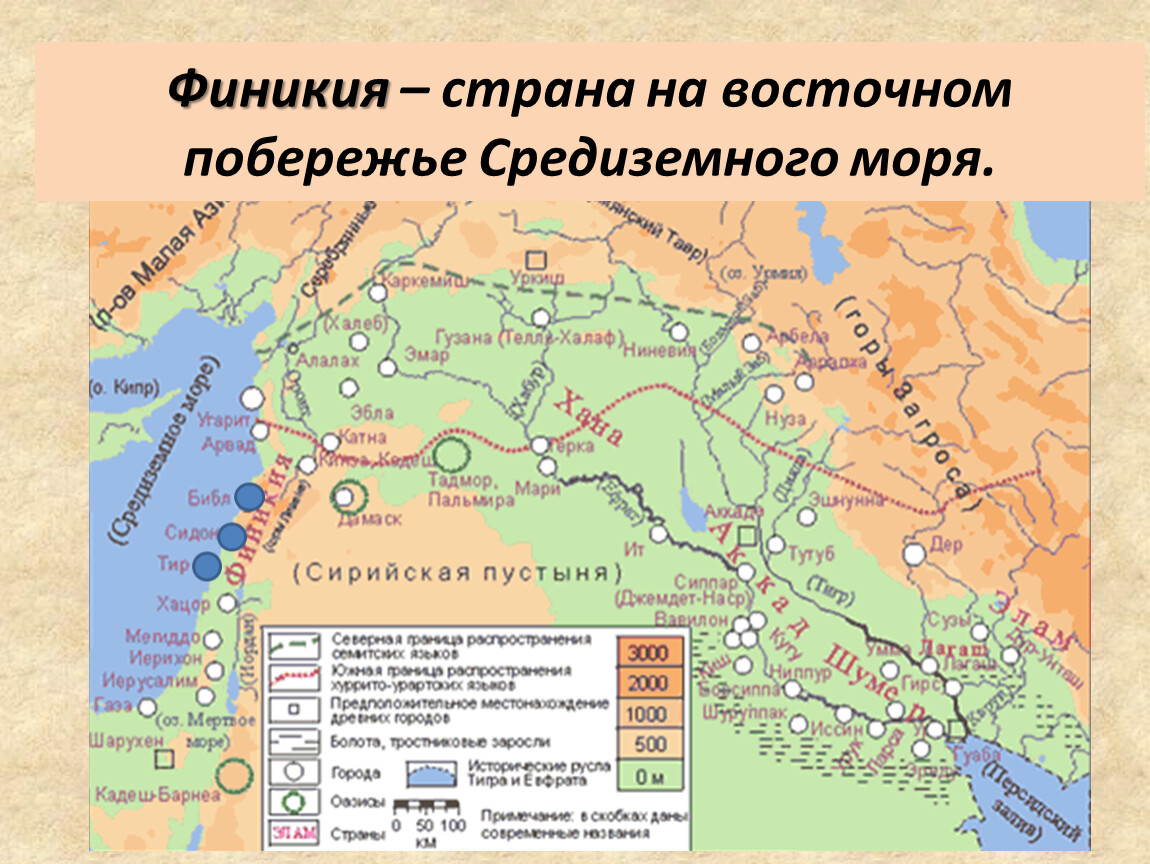 Карта древней месопотамии с городами