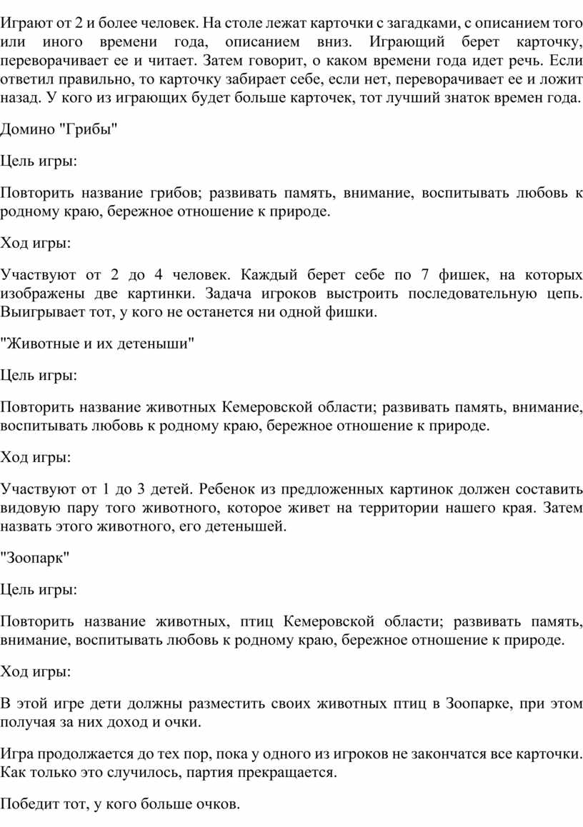 На столе лежат 4 карточки на которых сверху написано