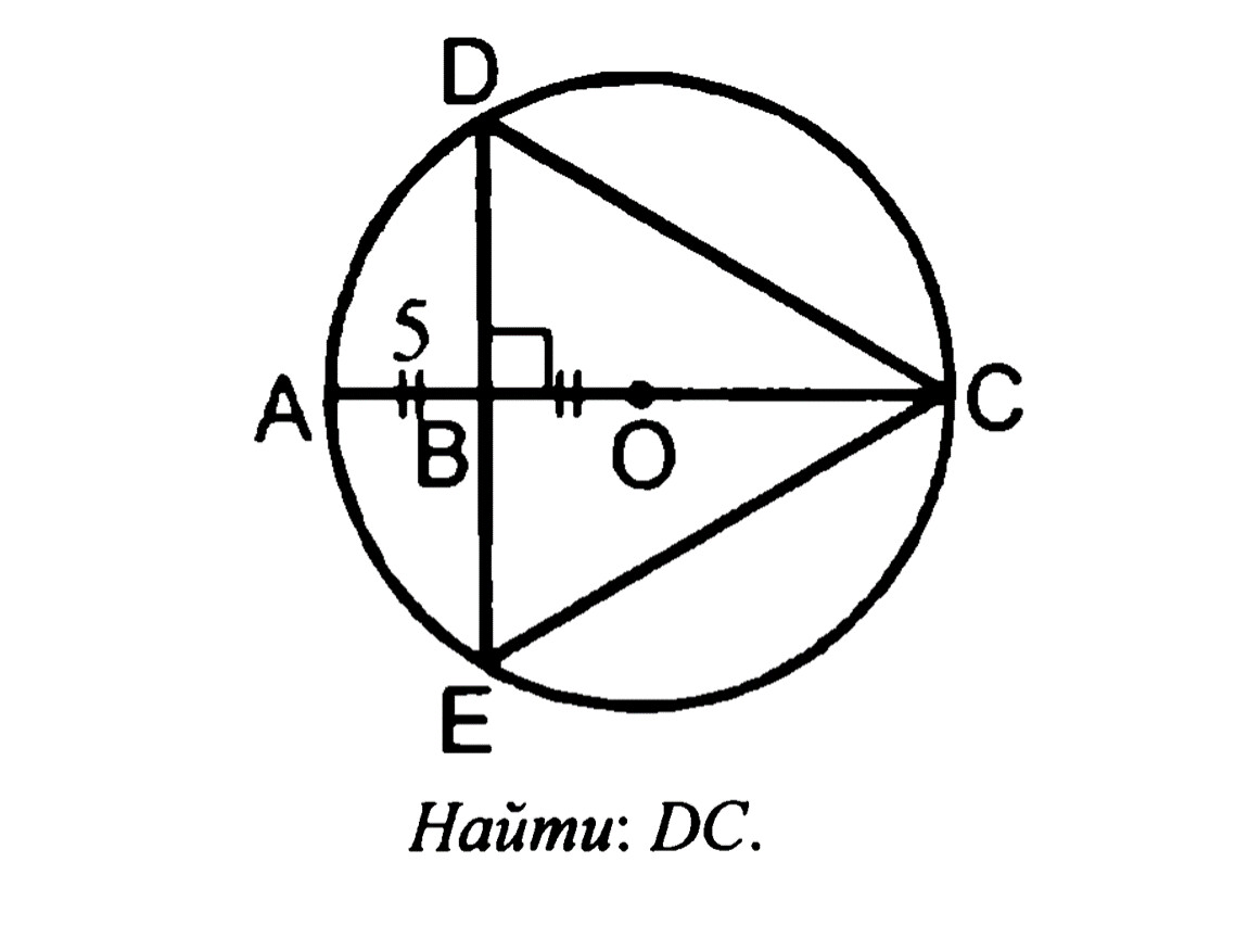 Геометрия 88. Рисунок 777 найти DC. Рисунок 777 найти DC геометрия. Рис 777 найти DC. 6. Рис. 777. Найти: DC..