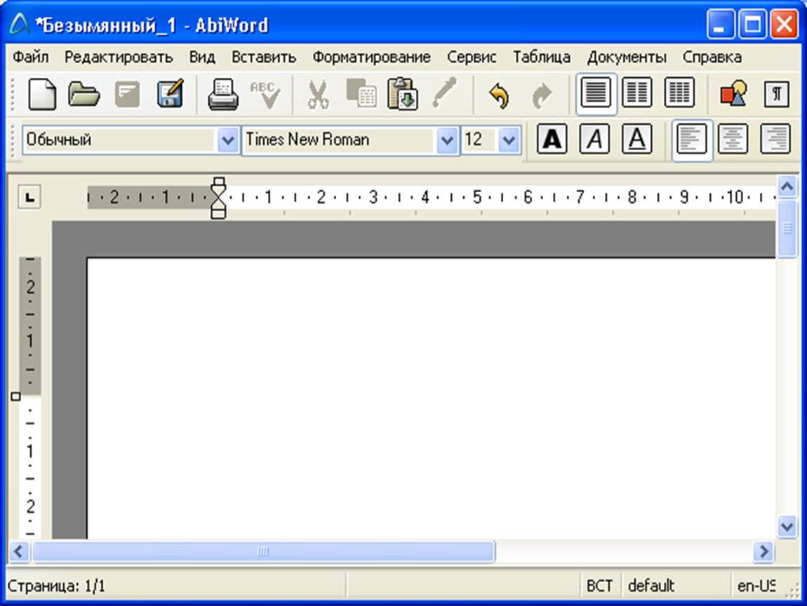Программа где печатать. Текстовый процессор ABIWORD. Программа для печати текста. Программы для печатания текста на компьютере. Приложение для печати текста на компьютере.