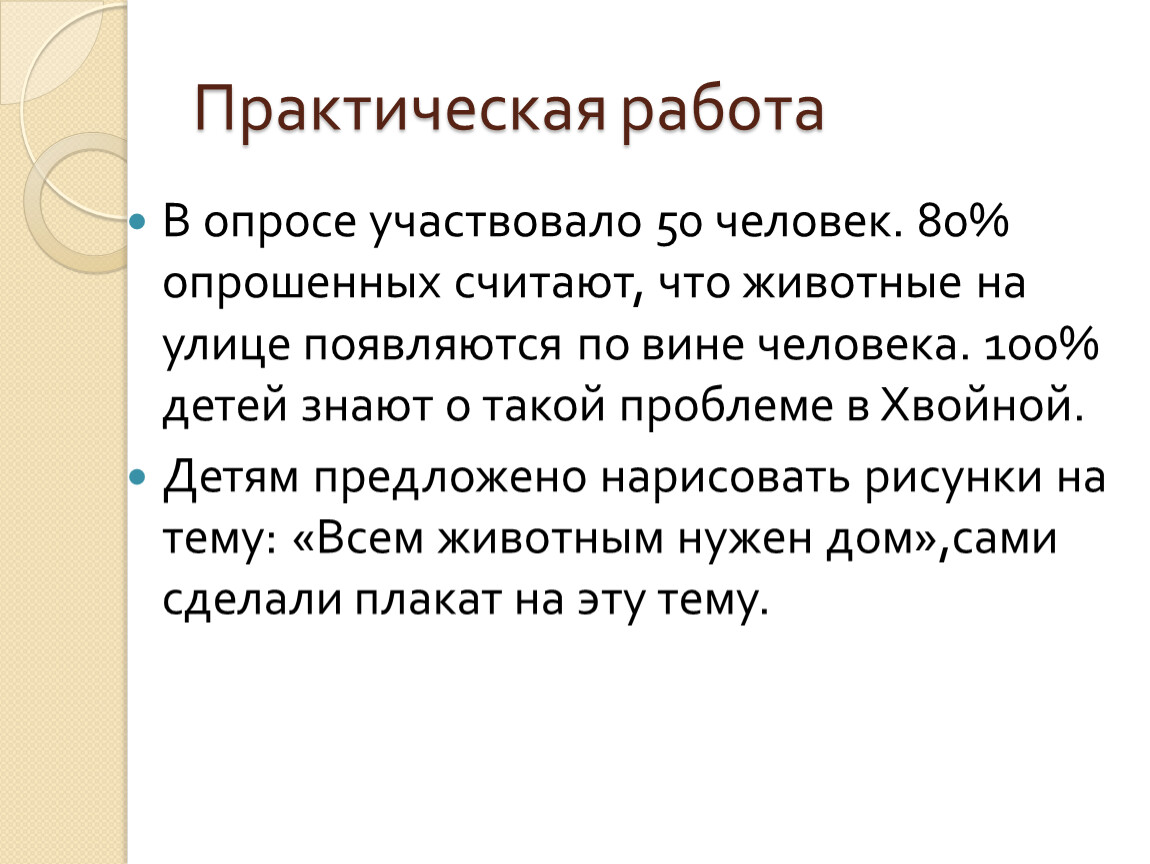 Участвовать в опросе. Просим принять участие в опросе. Просим вас принять участие в опросе. Человек участвующий в опросе. Примите участие в анкетировании.