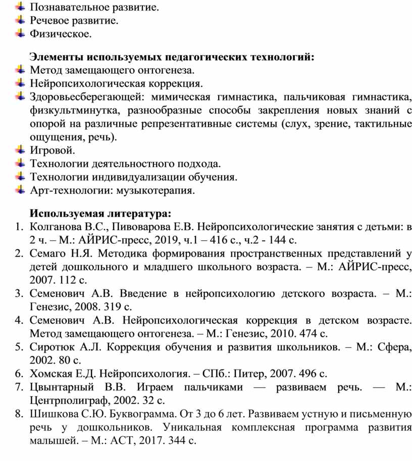 Информационная карта дополнительной общеобразовательной общеразвивающей программы