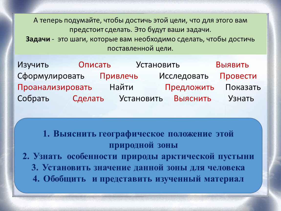 Изложите изученное подробно положите ручки. Описать, изучить задачи. Изложите изучение подробно.