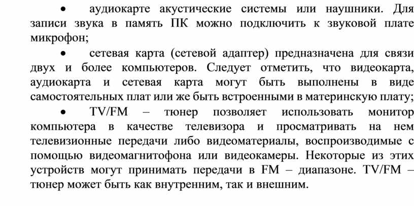 Жорж гурвич разработал проект декларации прав