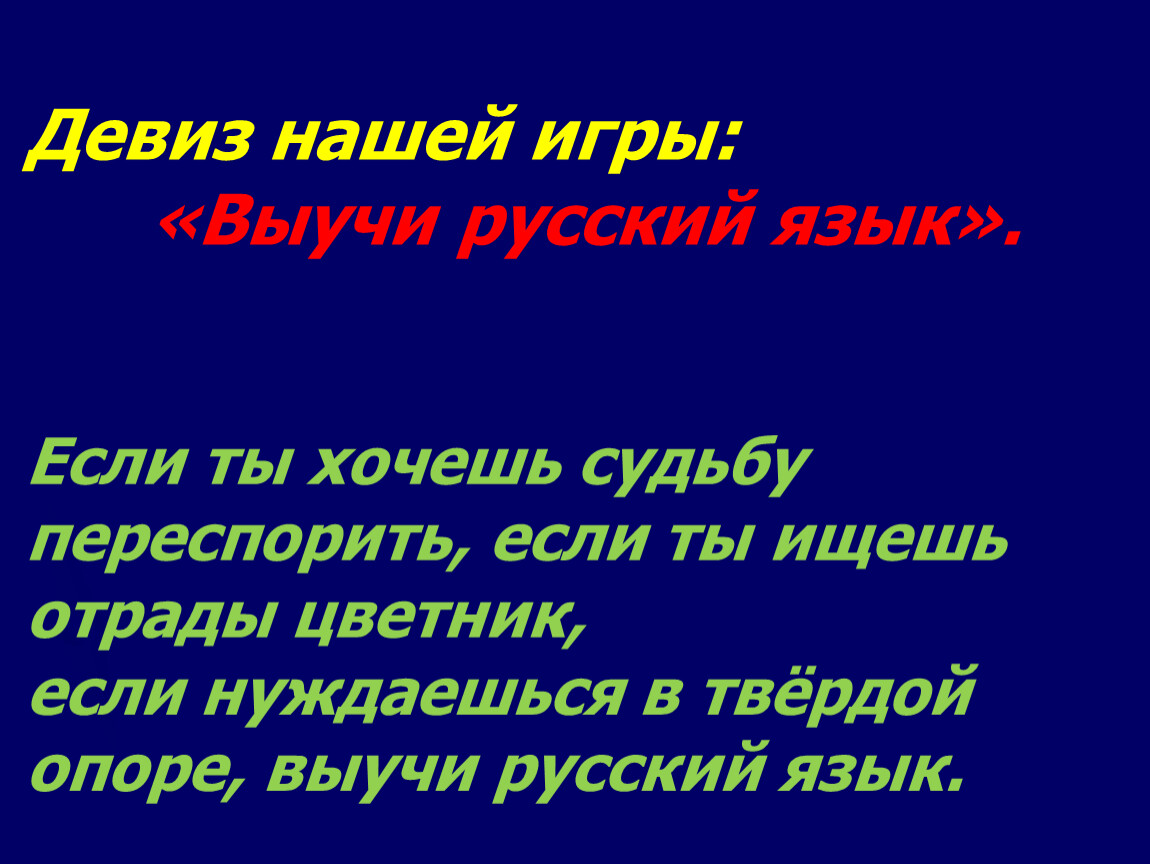 Презентация КВН 