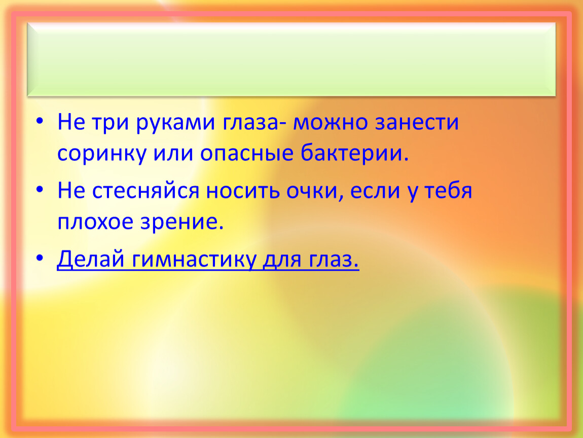 Загадка по картинке как называется