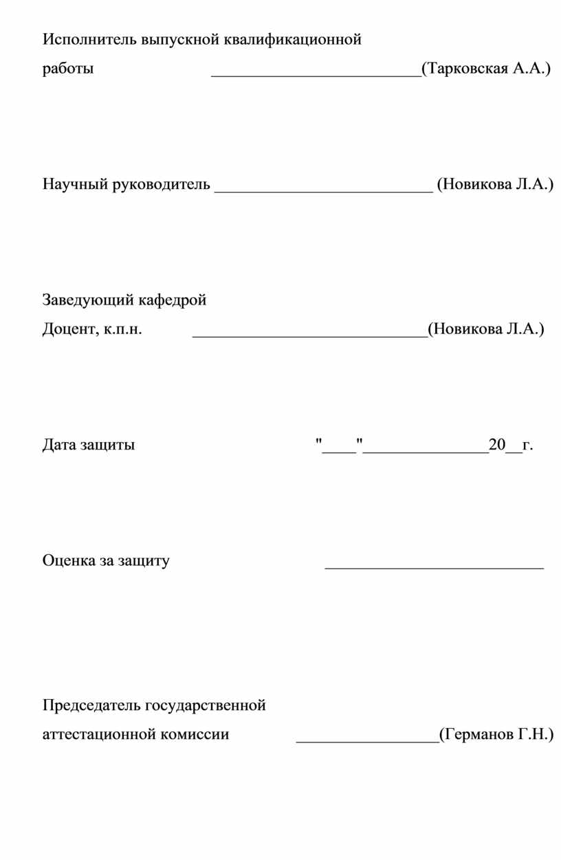 Композиционное построение соревновательных упражнений с обручем финалисток  Чемпионата мира по художественной гимнастик