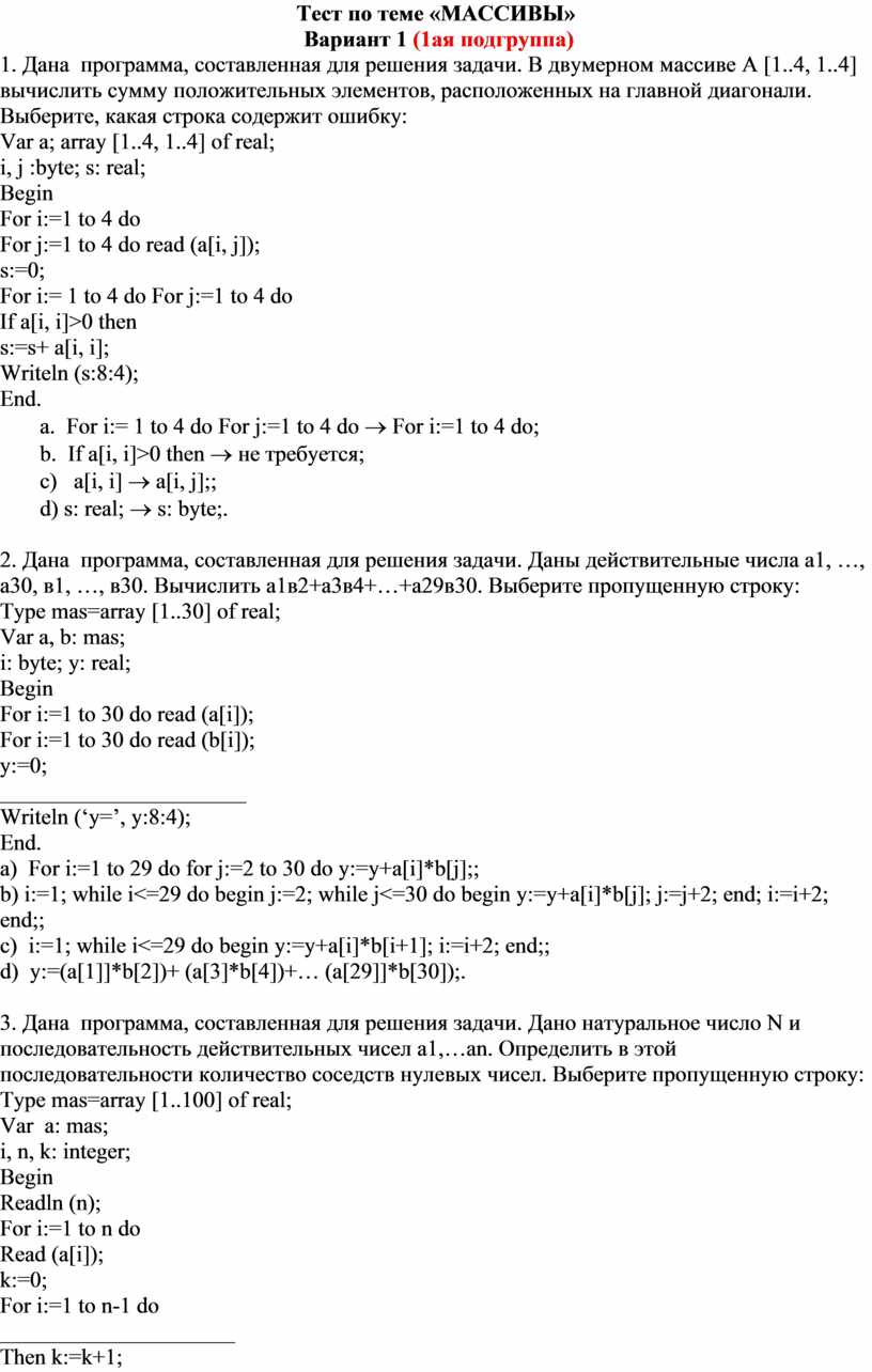 Дать характеристику элементу 15 по плану