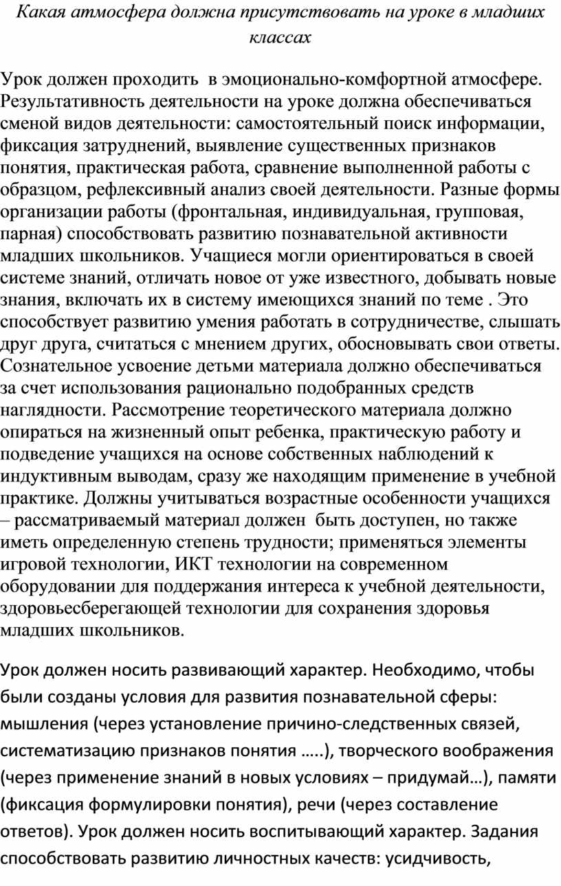 Для данной операции в эскизе должна присутствовать хотя бы одна ось компас 3d