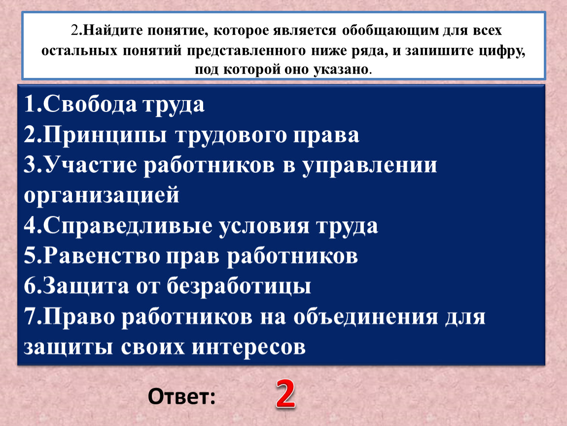 Международное право задачи