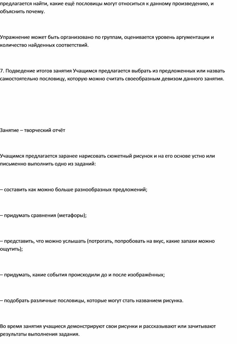 Выполните поиск и введите количество найденных файлов начинающихся на 111ттт созданных в excel