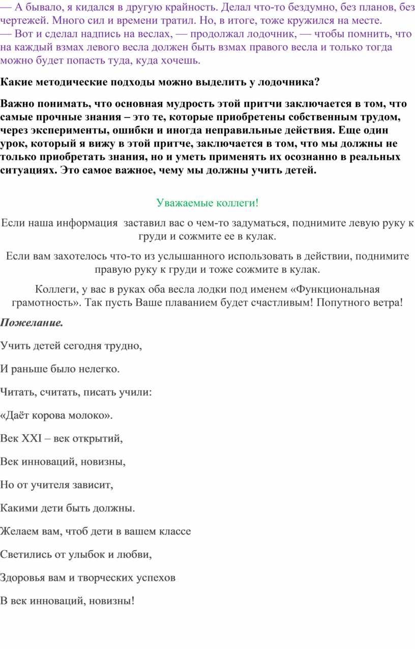 А бывало, я кидался в другую крайность