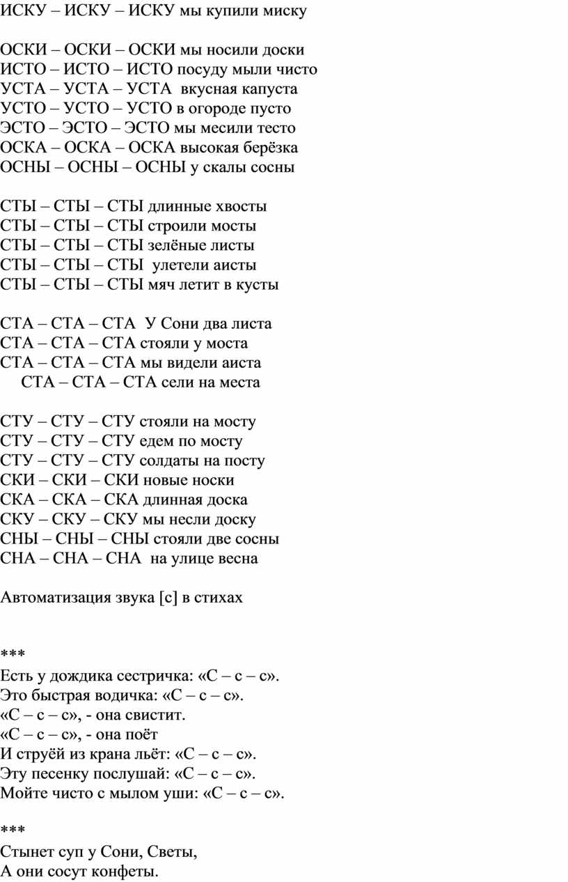 На столе стынет суп