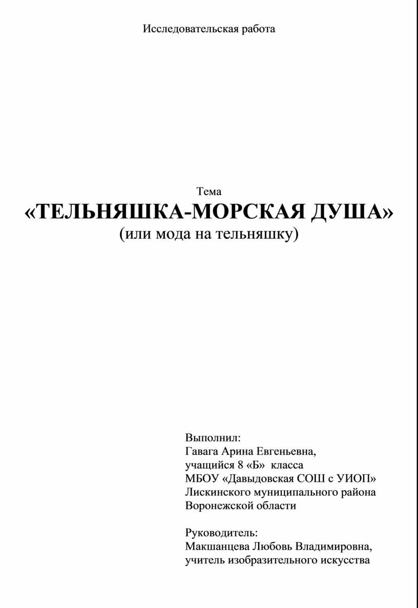 Научные исследования и разработки российский журнал управления проектами