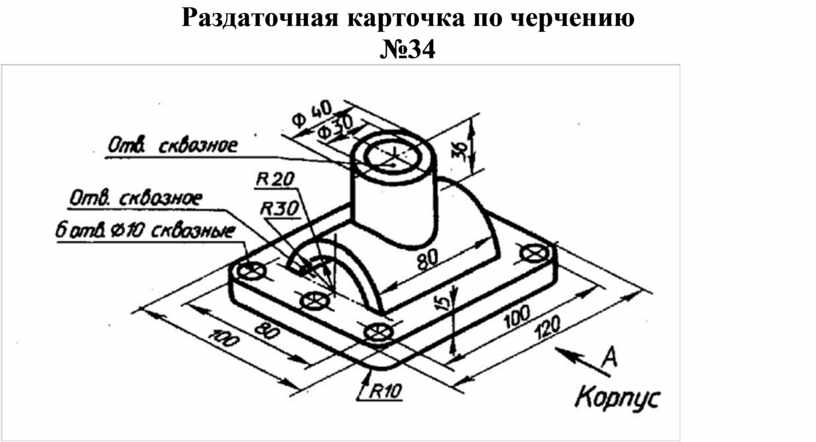 Раздатка по высоте