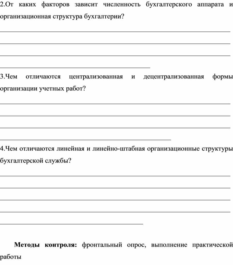 От каких факторов зависит удобство езды на мтс