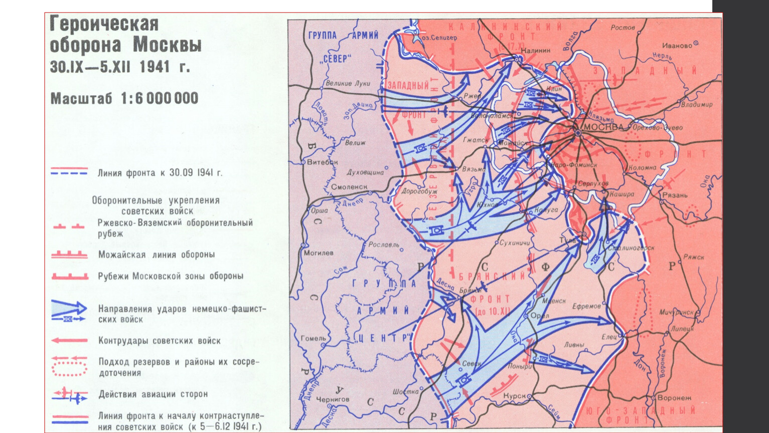 Оборона тулы в 1941 году карта