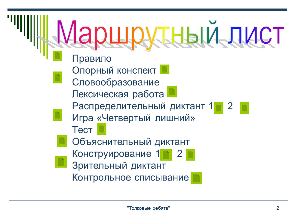 Признаком мнимого изображения предмета является что изображение нельзя увидеть