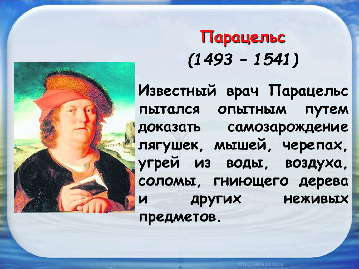 Соотнесите термин и определение былина сюжет портрет олицетворение изображение неживых