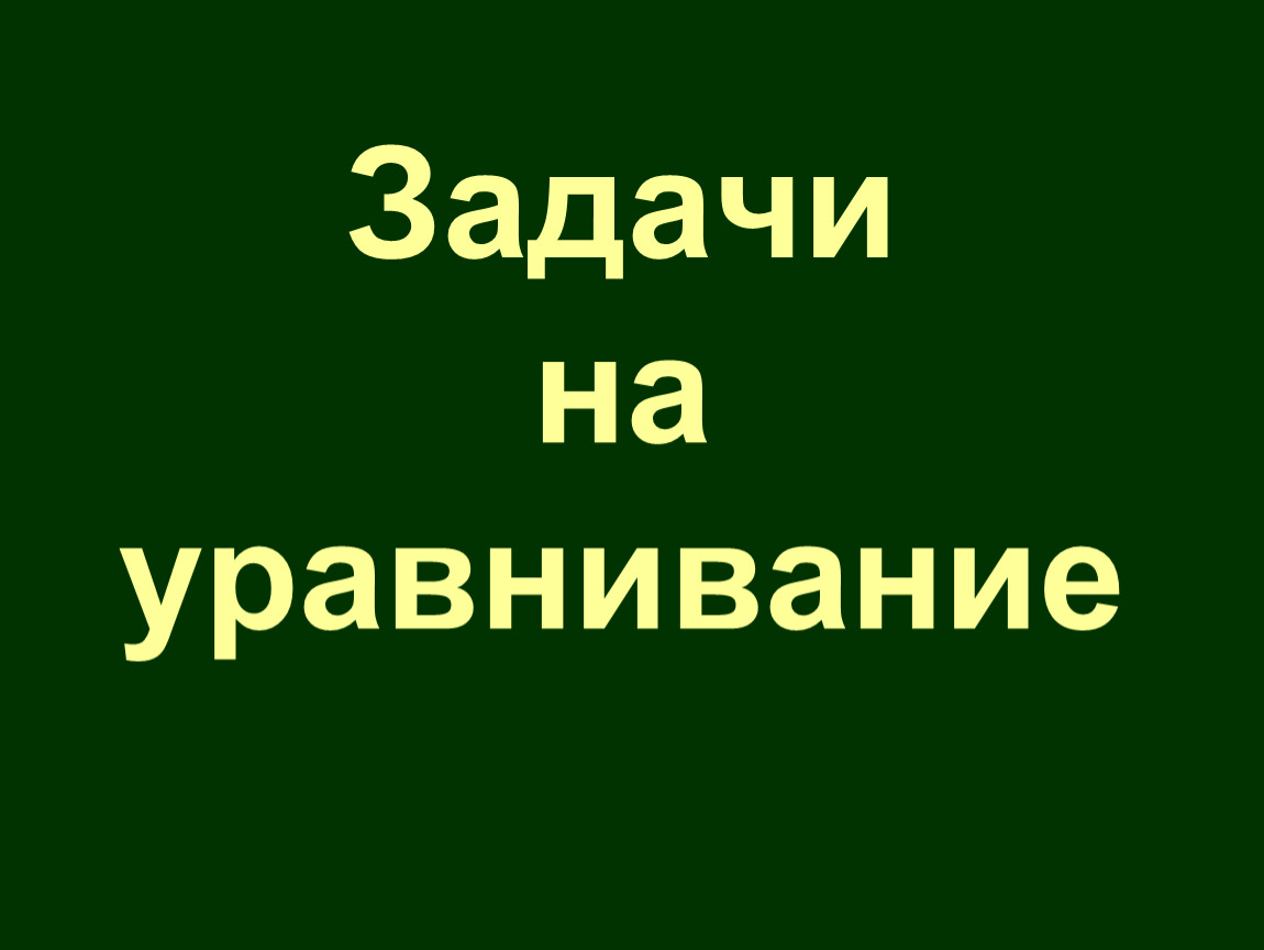 Смол дор нии проект