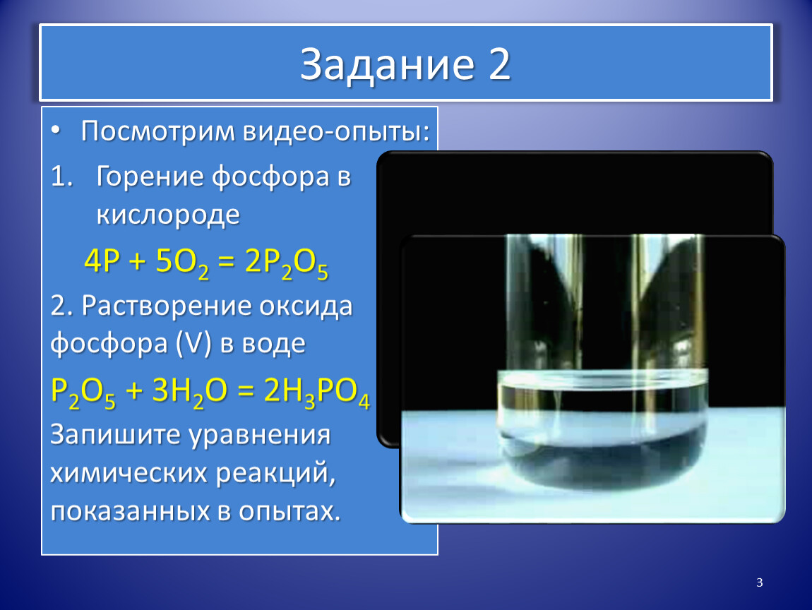 Оксид серы вода продукт реакции