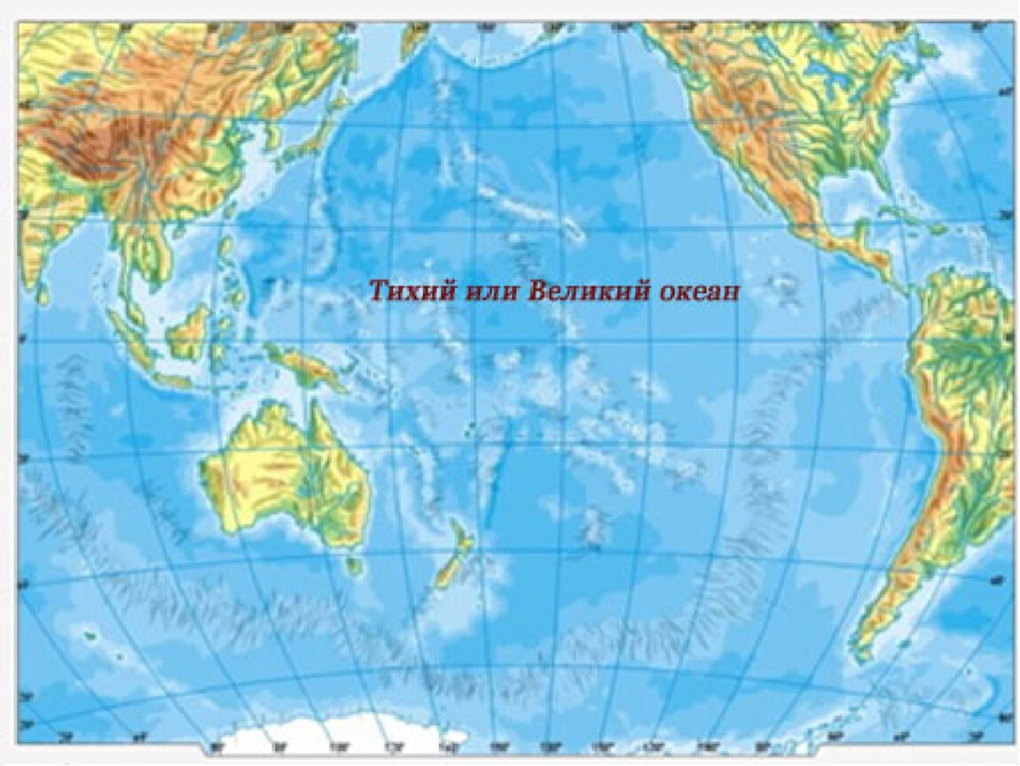 Тихий океан окраинные океаны. Тихий океан на карте. Физическая карта Тихого океана. Карта Тихого океана географическая.