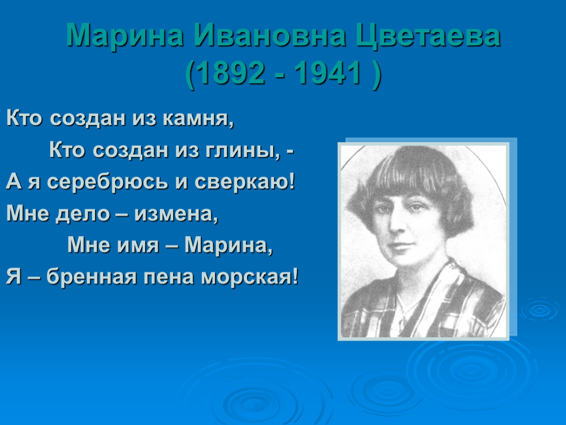 Я изысканность русской медлительной речи