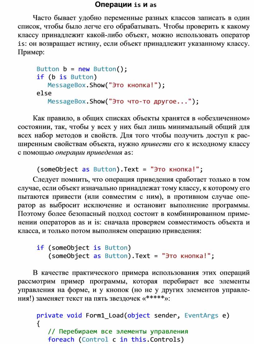 Как записать имя файла в переменную php