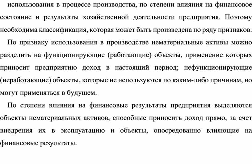 Перечислите случаи при возникновении которых опознание может быть произведено по фотографиям