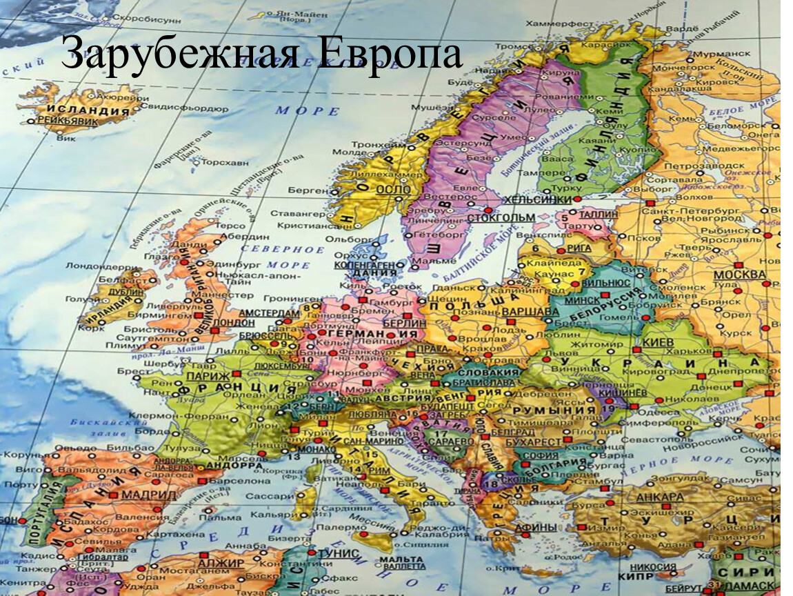Какие государства расположены в европе. Карта зарубежной Европы с границами государств. Карта Европы со странами и столицами. Подробная карта Европы со странами. Карта зарубежной Европы со столицами.