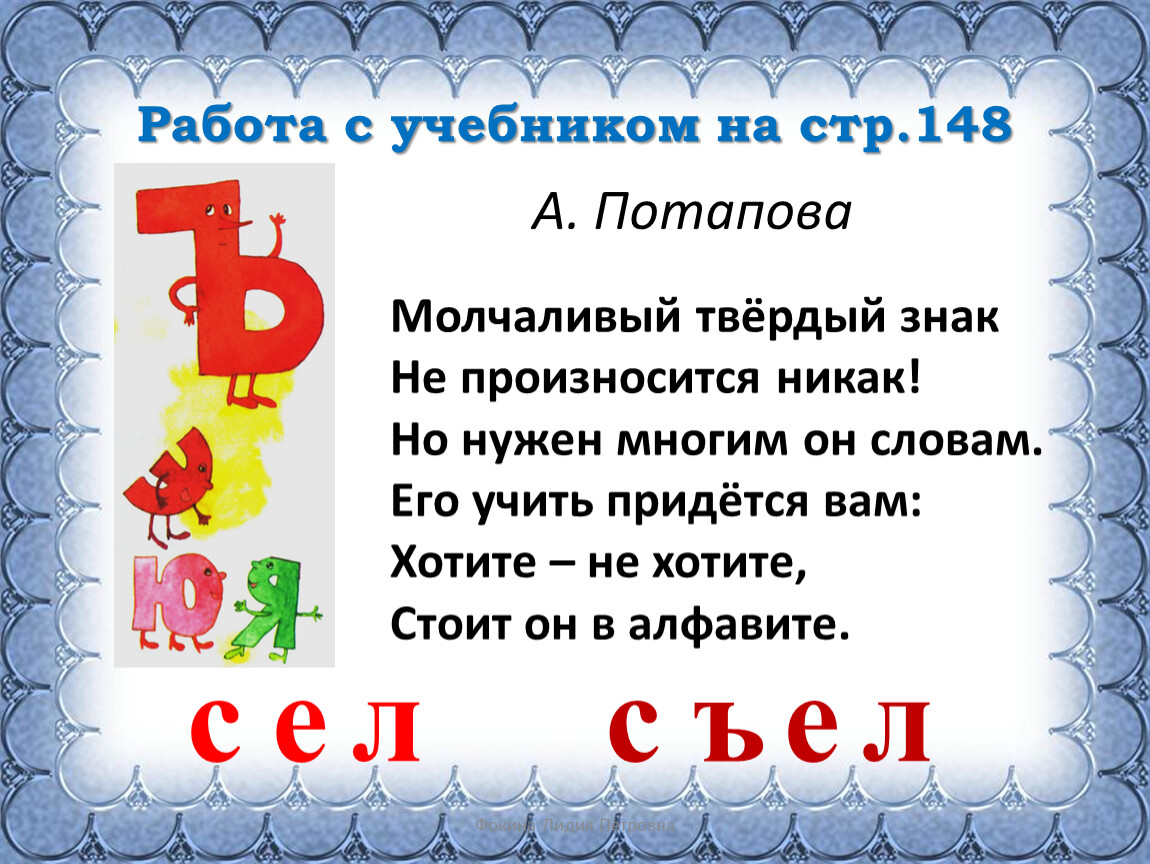 Век 127 русский язык