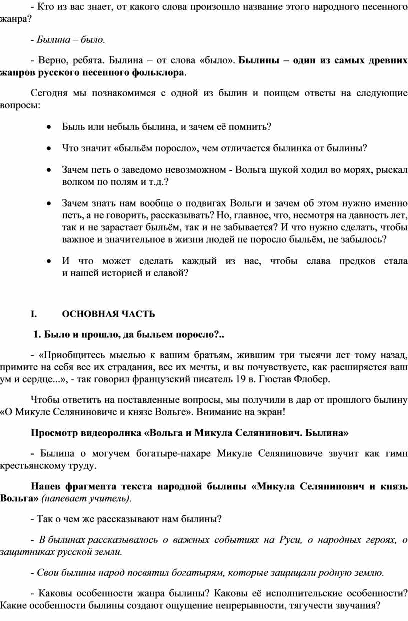 Название какого танца произошло от имени бога войны 5 букв