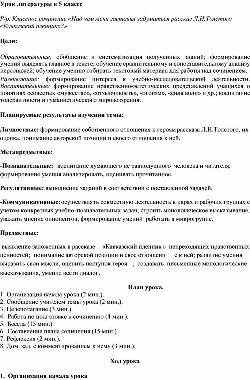 В выпусках «Намедни» / Намедни / Передачи НТВ