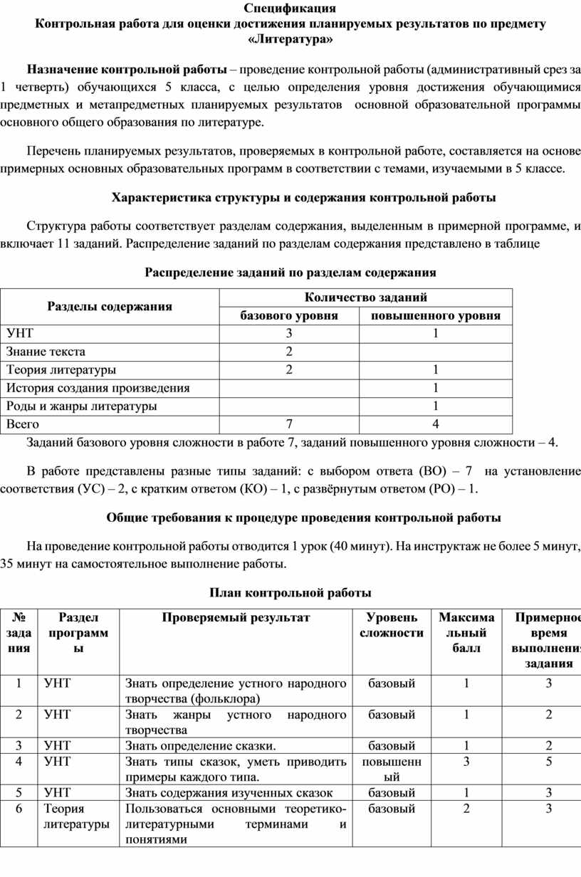 На этой маленькой четырехколесной дрезине на обращенной в две стороны двойной скамейке произведение