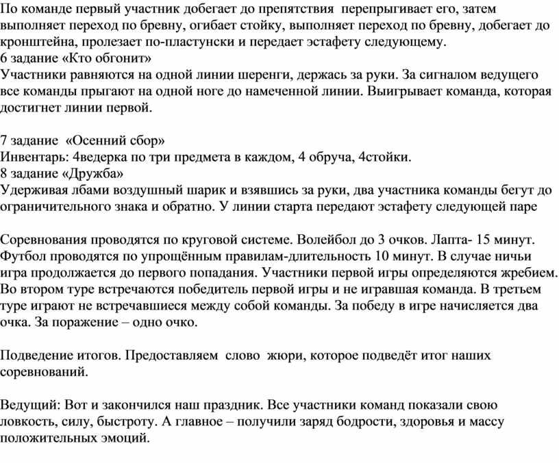 Какое количество ролей может выполнять один участник в команде проекта