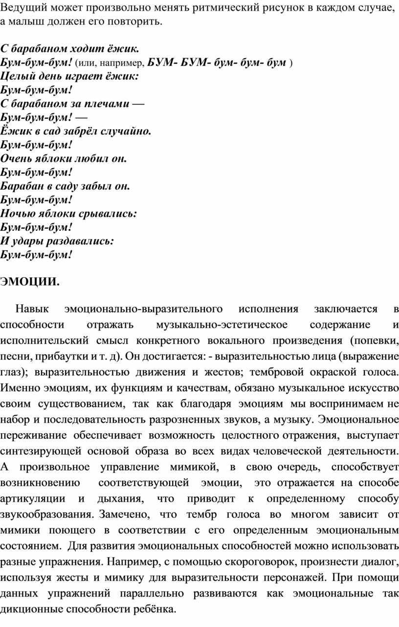 Может быть не стоит менять гаджеты при каждом удобном случае