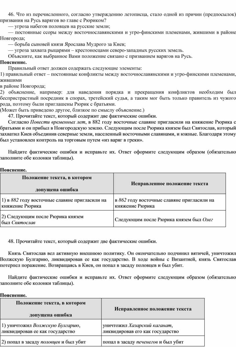 Что из перечисленного стало драйверами цифровой трансформации росатом ответы