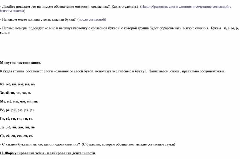 Обозначение на письме. Письмо обозначение. Тема письма обозначение условий. Обозначение письмо без номера. Концентрат обозначение в письме.